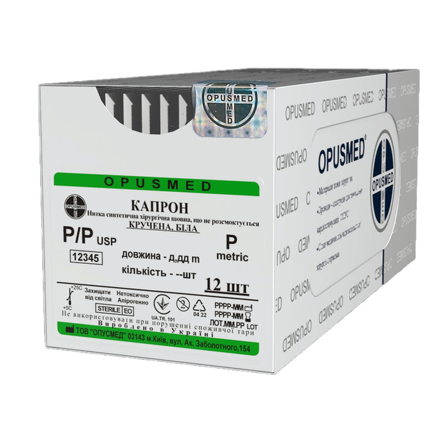 Відрізки нитки Капрон кручений білий 2/0(2,5) 0,70м*30, без голки